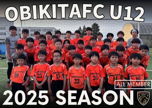 帯北FC U12 【集合写真Photo集📸】
