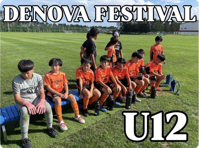 U12 DENOVA FESTIVAL‼️