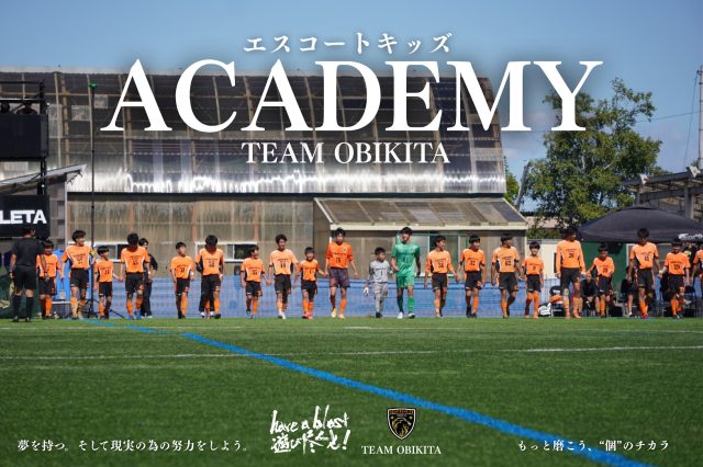 【高校生】高円宮杯U18北海道FAリーグ優勝&プリンスリーグへ昇格！
